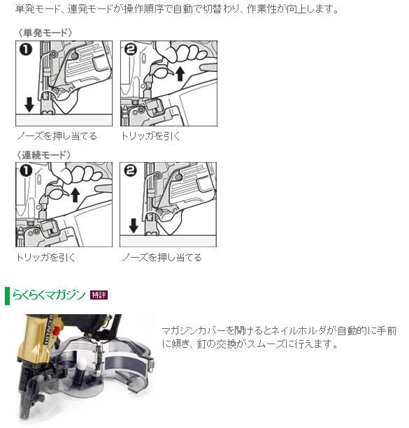 ������NV65HMC