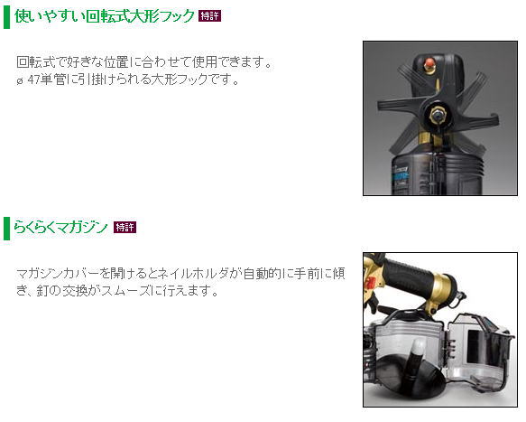 ������NV75HMC