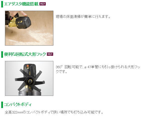 �����B�ŋ@NV90HMC