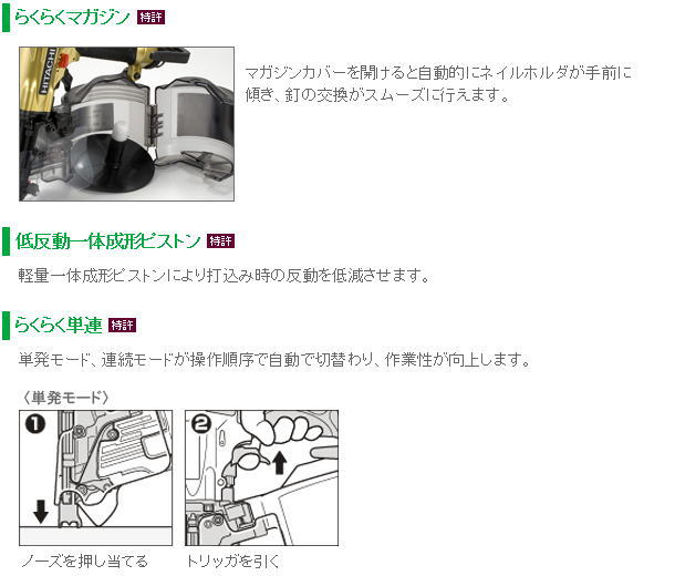 �����B�ŋ@NV90HMC