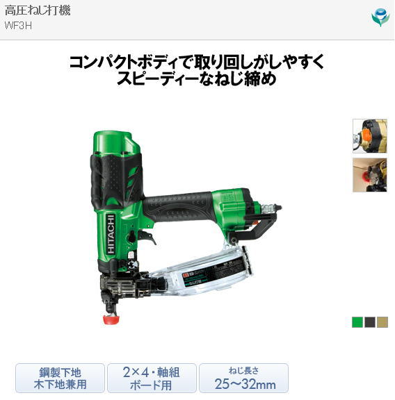 ������WF3H