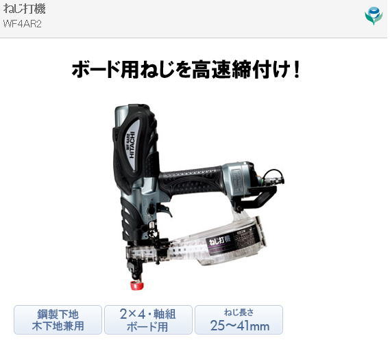 ������WF4AR2