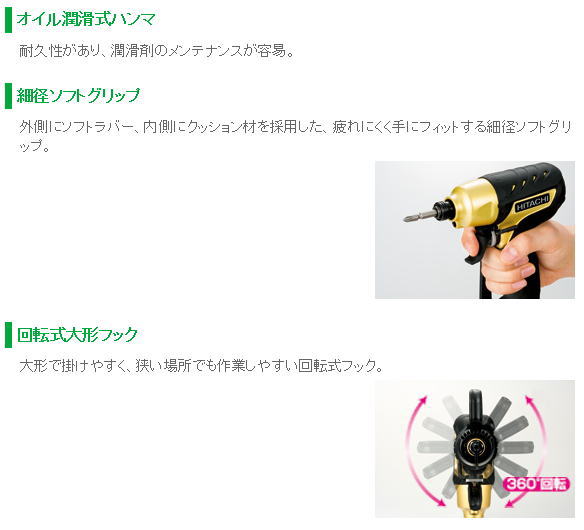 �����d���H����X�����G�A�h���C�o�[WH12H2