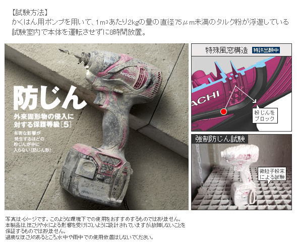 �����C���p�N�g�h���C�o�[��WH14DDL���\