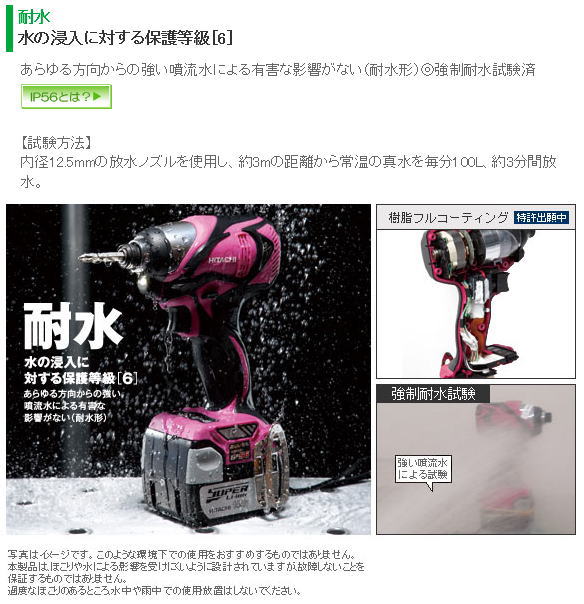 �����C���p�N�g�h���C�o�[��WH14DDL���\