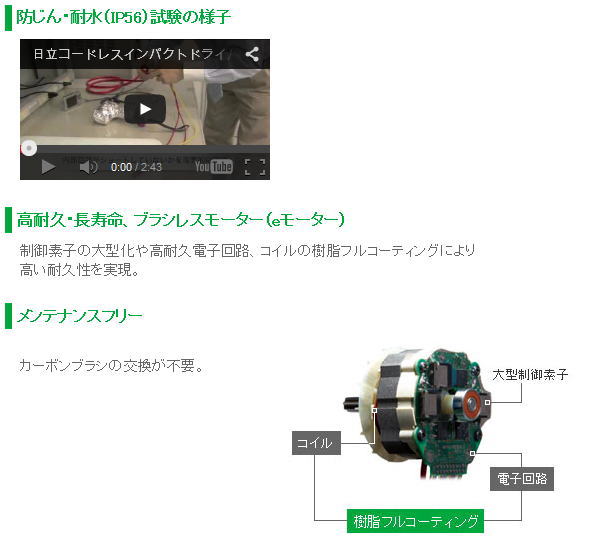 �����C���p�N�g�h���C�o�[��WH14DDL���\