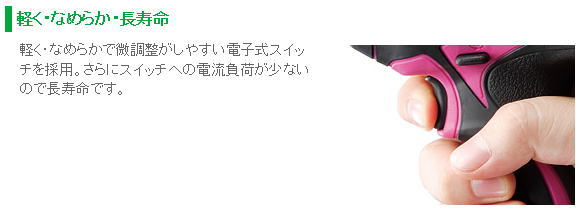 WH14DBAL2�����R�[�h���X�C���p�N�g�h���C�o�[