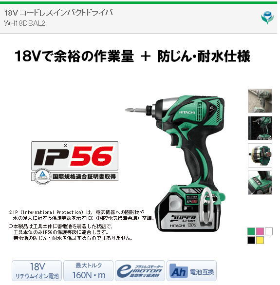 �����C���p�N�g�h���C�o�[WH14DDL���\