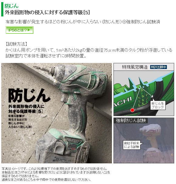 �����C���p�N�g�h���C�o�[WH14DDL���\