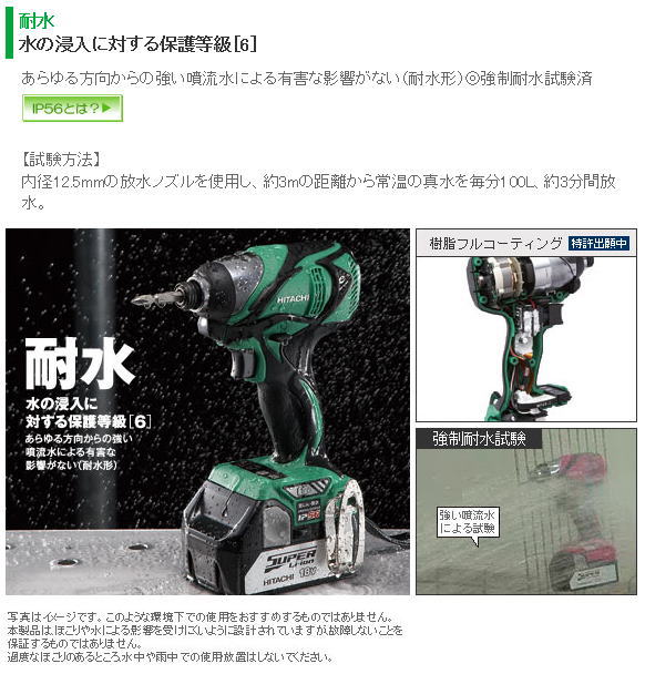 �����C���p�N�g�h���C�o�[WH14DDL���\