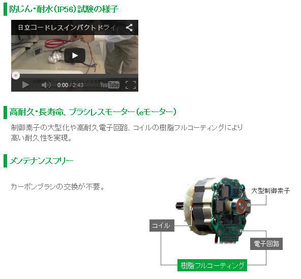 �����C���p�N�g�h���C�o�[WH14DDL���\