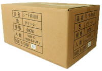 ���h���V�[�g�p�̃q���̔�����