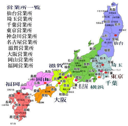 ���h���V�[�g�̑S���̉c�Ə�