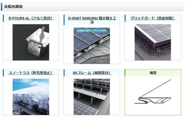 �X�����[�H�Ƃ̑��z���̉����̉ˑ�