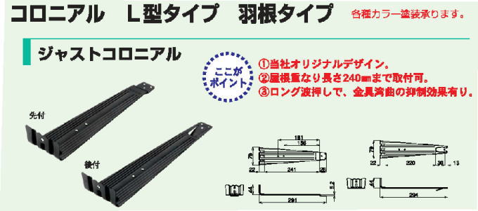 �X�����[�H�Ƃ̒ʔ̂̃R���j�A���p�̐�~�ߋ���