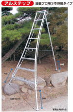 �n���b�N�X�̃A���~���̑����v���p3�{�L�k�^�C�v�̍w��