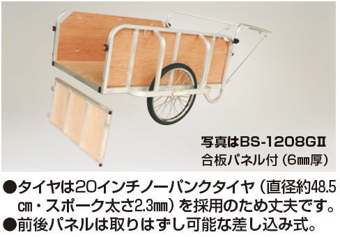 �n���b�N�X�̒ʔ̂̃A���~����^�����J�[BS1208G�U