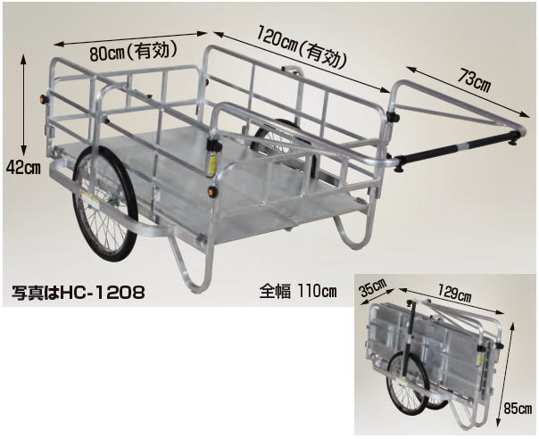 �n���b�N�X�̒ʔ̂̃A���~�܂��ݎ������J�[HC-1208