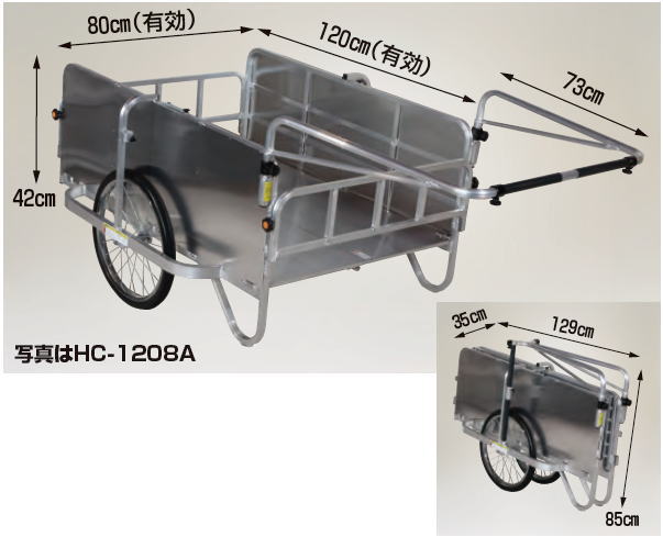 �n���b�N�X�̃A���~�܂��ݎ������J�[HC-1208A