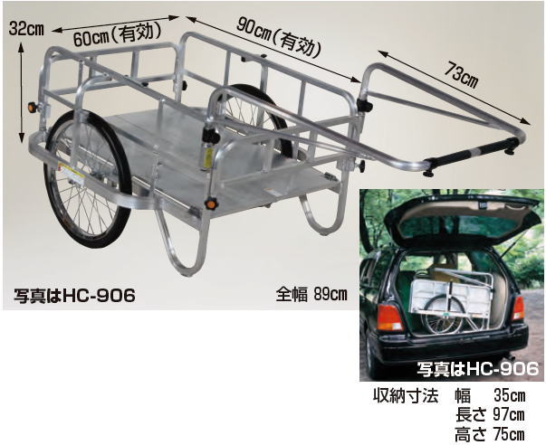 �n���b�N�X�̒ʔ̂̃A���~�܂��ݎ������J�[HC-906