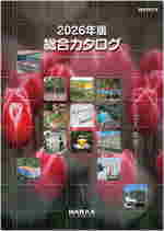 �n���b�N�X�̃A���~�����J�[�̒ʔ̂Ńn���b�N�X�̃J�^���O