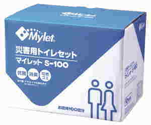 マイレットの災害用トイレS-100