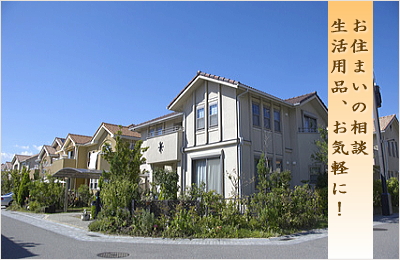 ���Z�܂��̑��k���C�y��